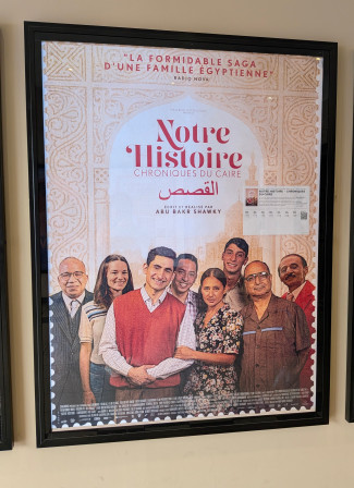 L'affiche du film "Notre histoire - Chroniques du Caire"